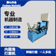 ���f������ȽǴ�ĥ�C�A�����z����C�ֹ�ˮ�����a�O��ȽǴ�ĥ�C