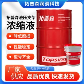 切削油切削液;白油;防锈润滑剂