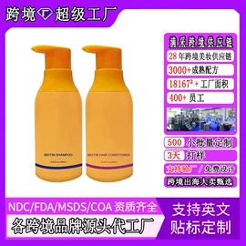 其他美妆工具;面部护理加工;其他身体护理