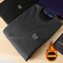 加绒保暖男士卫衣秋冬加厚圆领衣服修身百搭青年刺绣外套男WY2012