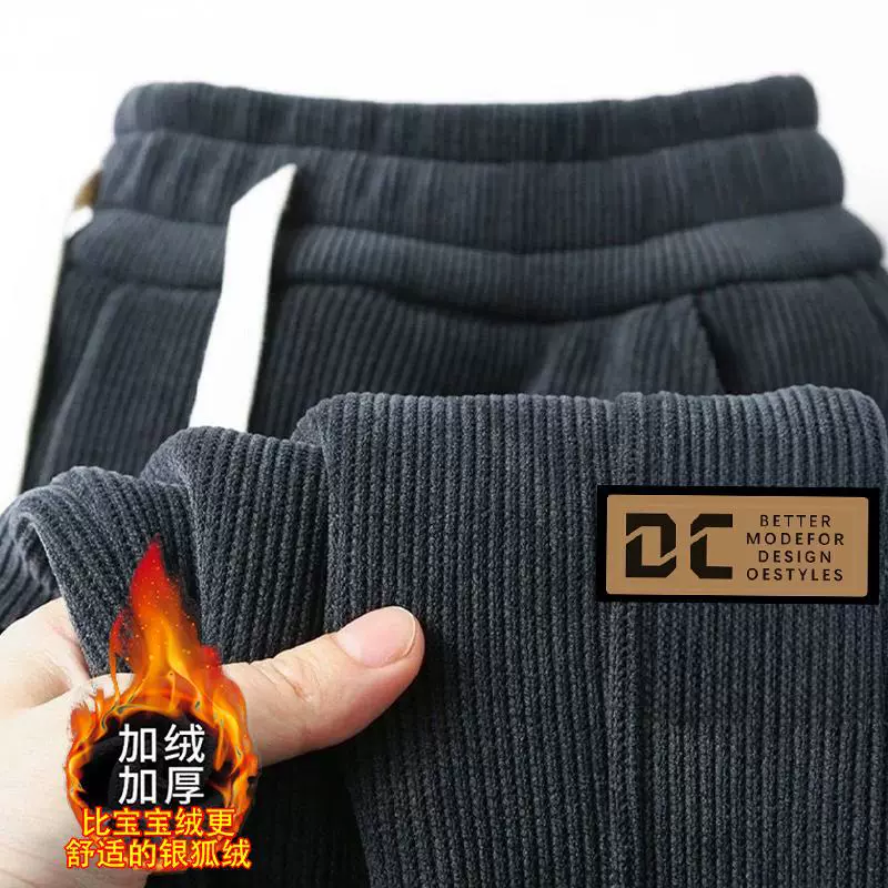 冬季加绒加厚灯芯绒男士宽松束脚卫裤胖子韩版休闲裤加肥加大码