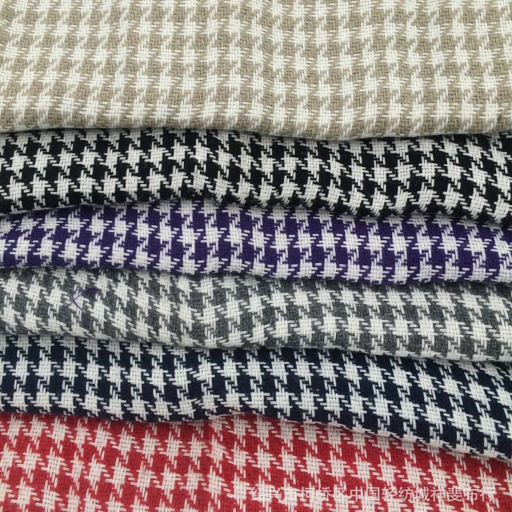 流行色涤棉服装面料千鸟格厂家直销女装衬衫淘现货绍兴轻纺城