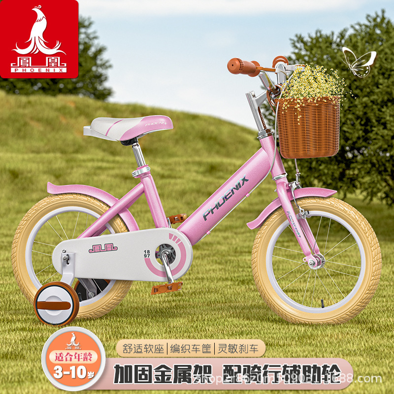 Phoenix Children's Bicycle for Ages 2-4, Suitable for 3-6-7-10-Year-Old Girls, Lightweight and Ultra-Light Cycling Bike