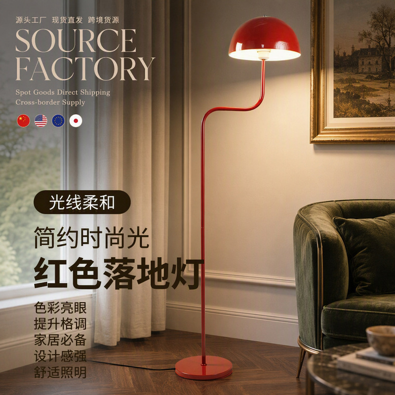Jade Bean Sprouts Danish Floor Lamp French Medieval Living Room Sofa Next to Study Bedside Bud Floor Lamp Wholesale Jade Bean Sprouts Danish Floor Lamp French Medieval Living Room Sofa Next to Study Bedside Bud Floor Lamp Wholesale
