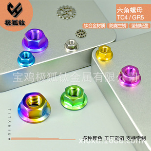 ⁺Ͻ��m��ĸTC4���SM5/M6/M8/M10/M12늄�Ħ������܇�����ñ