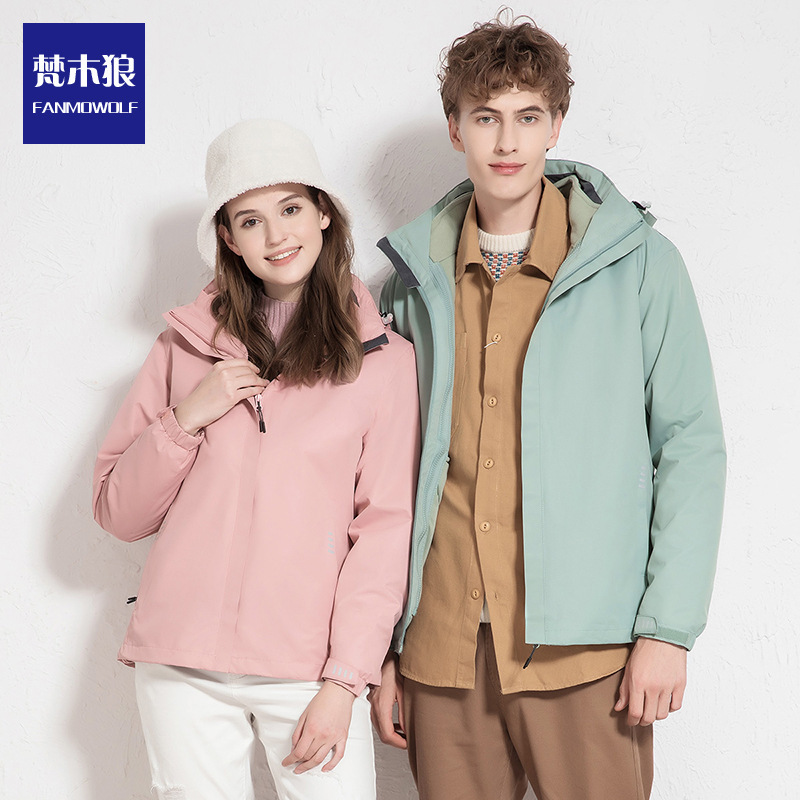Men's Jacket, Windbreaker, Autumn and Winter Three-In-One Sports Detachable Loose Versatile Couple's Top, Lightweight Workwear