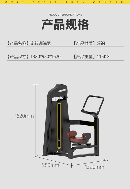 商用必确全套力量健身器材厂家直供健身房家用综合力量训练器|undefined