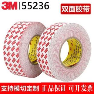 �t��3M55236�p���z3m55236A����o���k�������ŗl����3m�p���z��
