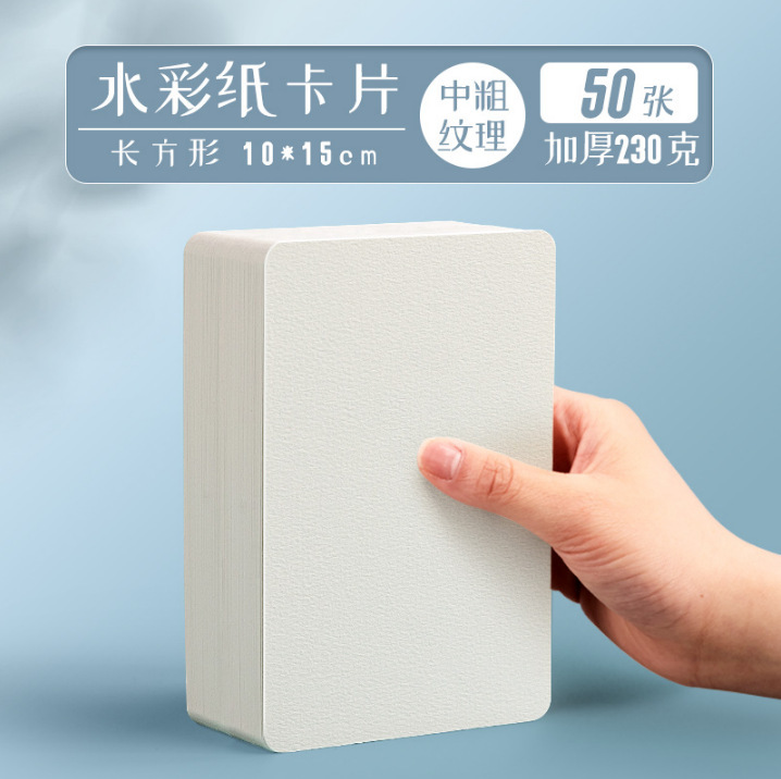 Tarjeta postal de papel de acuarela 300g engrosada pintura de arte cuadro tarjeta de papel de dibujo medio pulpa de madera gruesa tarjeta en blanco