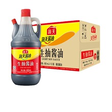 海天生抽酱油800ml商用酿造生抽炒菜调味酱汁提鲜黄豆鲜酿工艺