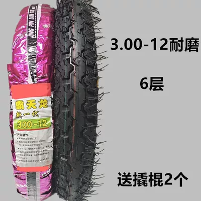 Batianlong tire 3.00/3.50/3.75/4.00/4.50-12 Electric tricycle tires