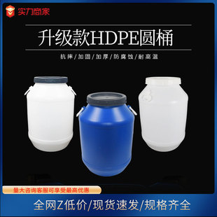 工业级HDPE圆桶螺纹盖桶螺口桶广口桶塑料桶保险桶洗洁精桶化工桶-阿里巴巴