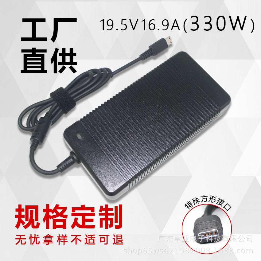 适用微星330W方口充电器GE66 GE76 GE77电脑电源适配器19.5V16.9A