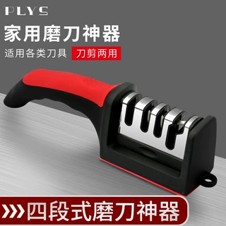 多功能磨刀神器磨刀石家用菜刀精磨商用快速磨刀器开刃工具三合一