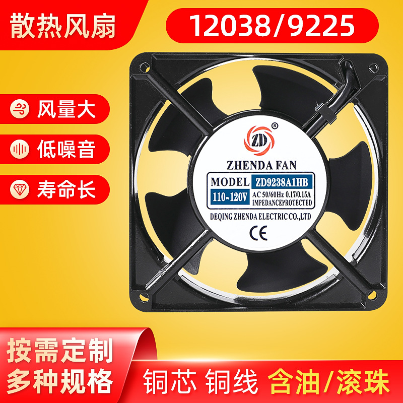 拿样8025散热风机机柜交流风扇焊锡铝框排烟加湿器机箱风扇厂家