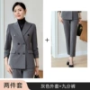 Gray jacket + B126 nine-point pants
