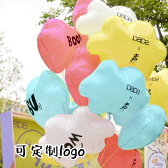 网红ins风马卡龙色云朵造型铝膜气球可飘空定 制logo生日拍照道具
