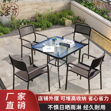 花园院子户外桌椅庭院伞休闲露天外摆桌椅组合室外阳台铁艺三件套