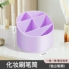 Purple [Rotating Box]