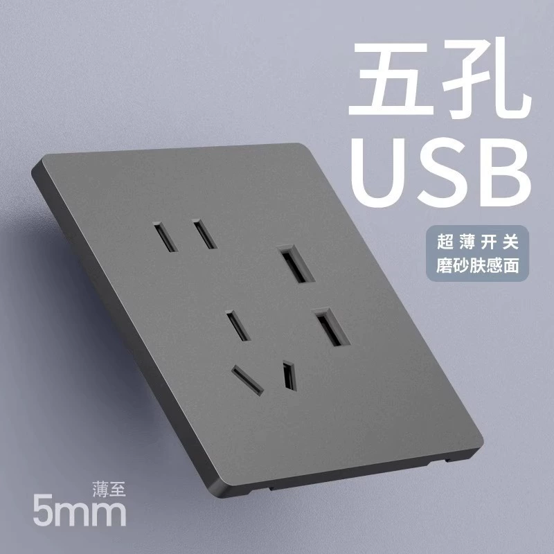 Скрытый настенный выключатель International Electrician Gray Home 86 с одной панелью розеток, двойной, одинарный, с тремя открытыми, с двойным управлением