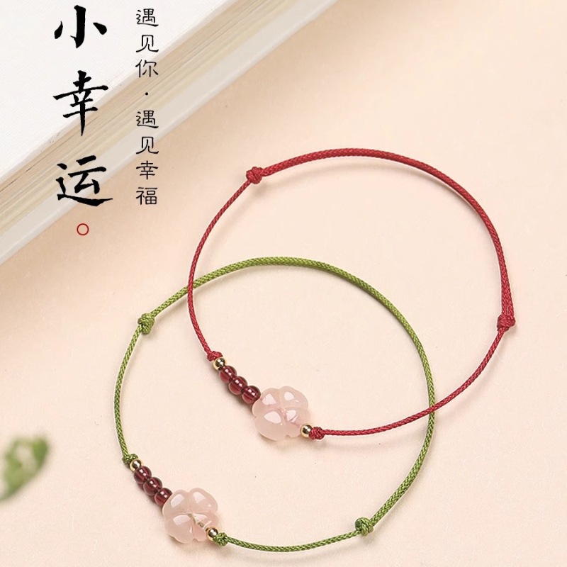 Pink Crystal Four-leaf Clover Bracelet Women's Red Rope Horse Powder Thin Hand Rope Bracelet