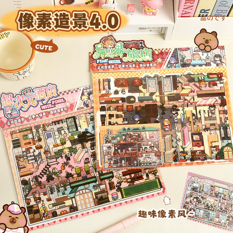 Большая версия пиксельного ландшафта 4,0, миниатюрные наклейки с видом спереди, забавные детские наклейки ручной работы «сделай сам», материал без резки