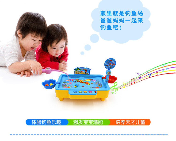 Kids' Toy