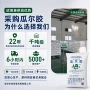 25kg酱料面制品瓜尔胶
