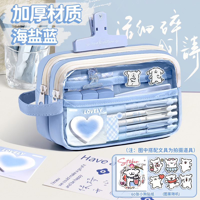 2025新款9层透明初中生高颜值文具盒ins风多层分区收纳大容量笔袋|undefined