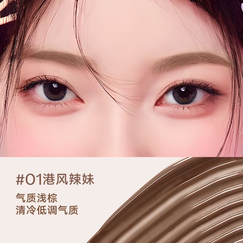 靓妮诗立体柔雾染眉膏防水防汗不晕染自然持久野生眉根根分明眉膏|undefined