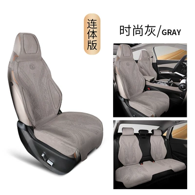 Seat Cushions for All Seasons: Seat cushion, seat cover - one-piece-style-fashionable-gray-five-seater-universal-model