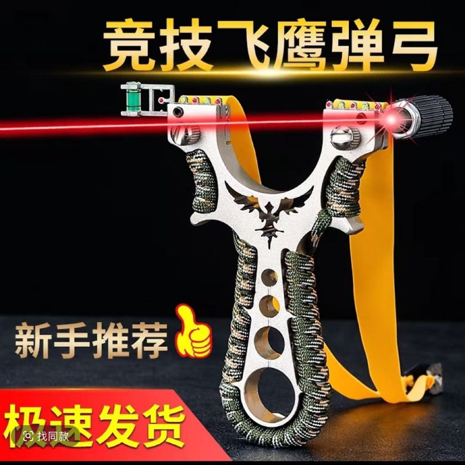 Travel Olympic slingshot for adults