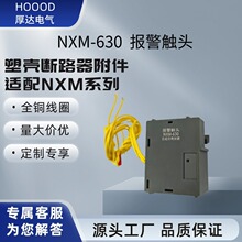 ��ҵ������ NXM ������ͷ + ������ͷ��� ���� NXM ȫϵ�ж�·��