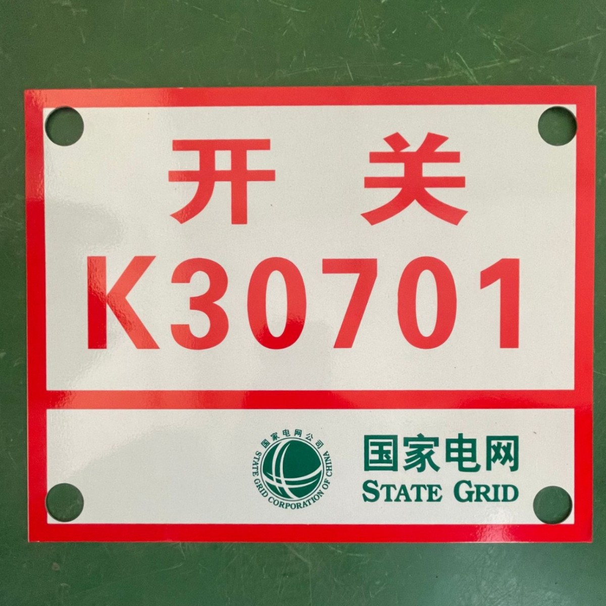 厂家专业定 做交通标志牌道路指示牌交通警示牌反光标牌路牌标识