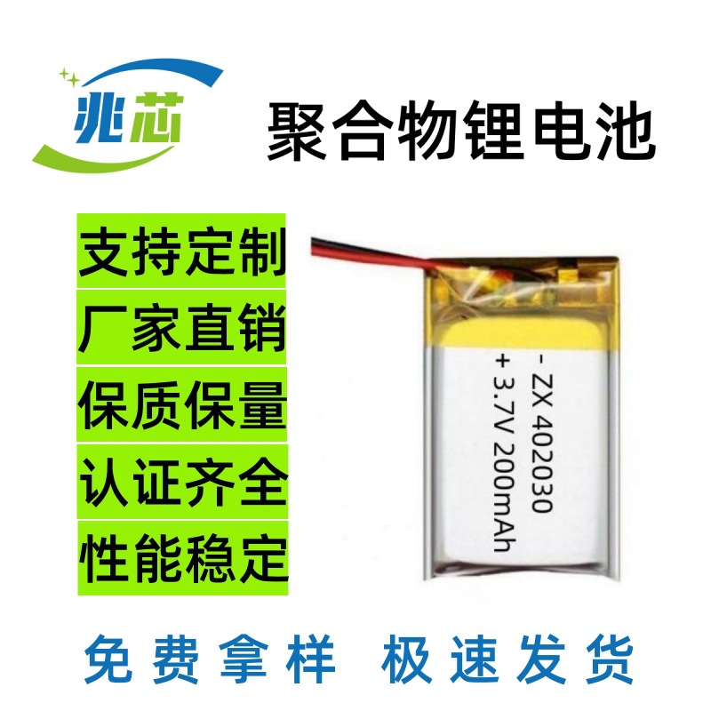 Exfoliating lithium battery charging