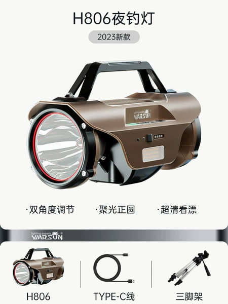 H806 fishing light + standard tripod