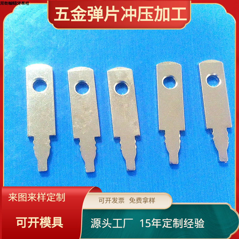 供应插头片插脚 充电器五金 中规 美规 欧规电源插头厂家 JF-466