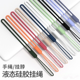 Mobile Phone Lanyard Case Hanging Neck Rope Short Wrist Strap Sling Wrist Liquid Silicone Chain Anti-Lost Rope Mobile Phone Case Chain