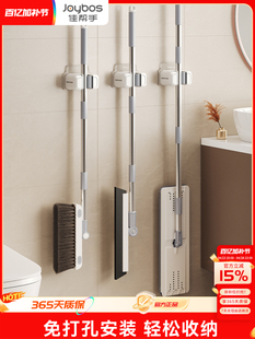 Mop Clip No-Drill Hook Helper Mop Clip Broom Wall-Mounted Bathroom Storage Rack Bathroom Wall Organizer