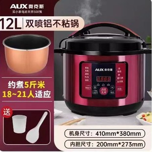 Oaks Commercial Electric Pressure Cooker Large Capacity Pressure Cooker Smart Rice Cooker Multi-Functional Hotel Canteen Restaurant Hotel