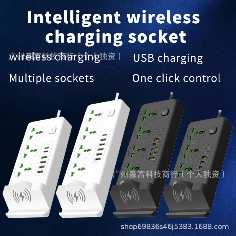 跨境中亚五国俄罗斯欧规英规美规各国插线板USB/Type-c无线充排插