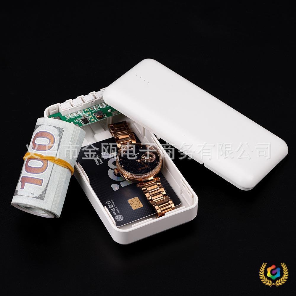 ✅伪装带线充电宝放手机隐藏烟私房钱储蓄盒保险箱套TT收纳神