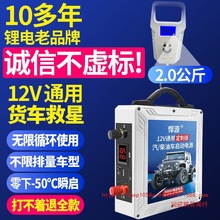 ��Դ��܇��������12V�����Դ������늌��o�ƿ������������Ì�