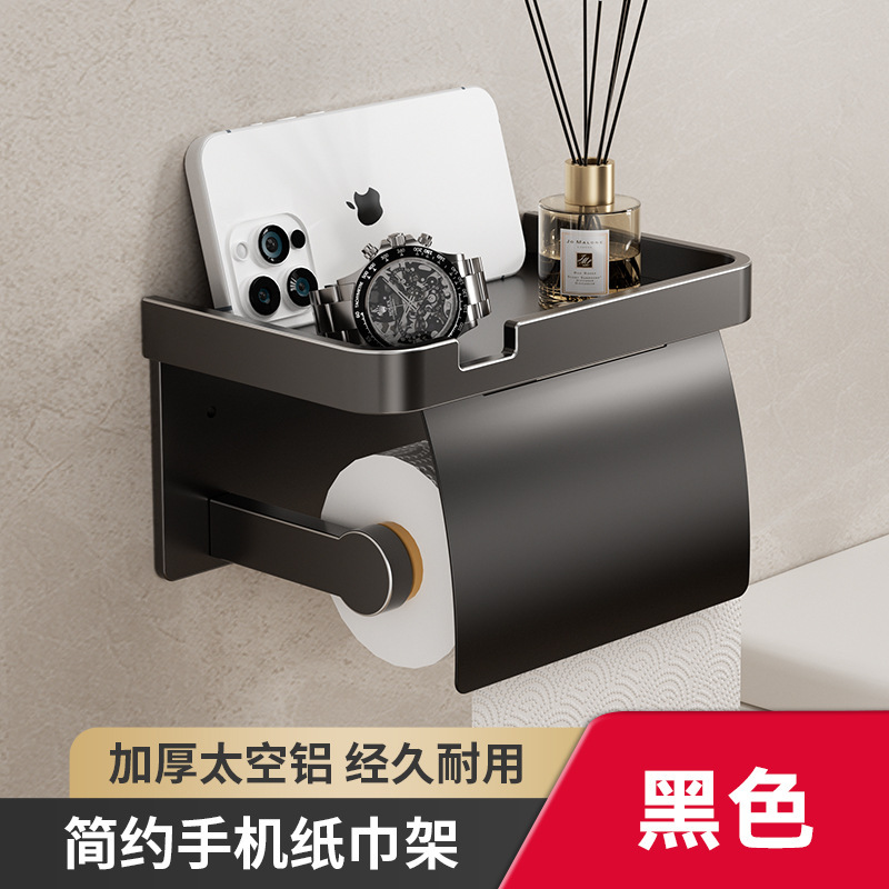 トイレのティッシュボックスは穴を開けないでください。|undefined
