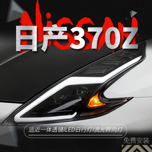 �m���08-21����ɣ�ծa370z������ɸ��bLED���П��D���͸�R���