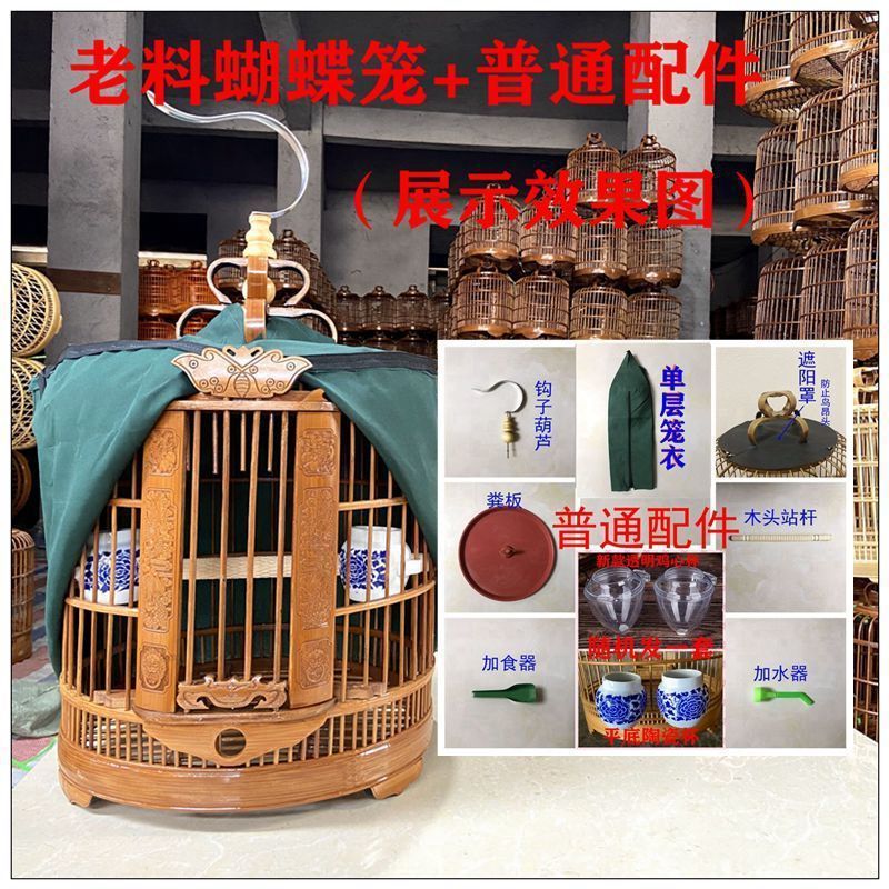 贵州画眉鸟笼竹制画眉鸟笼子八哥鸟笼广式鸟笼云雀鸟笼广西广笼厂|undefined