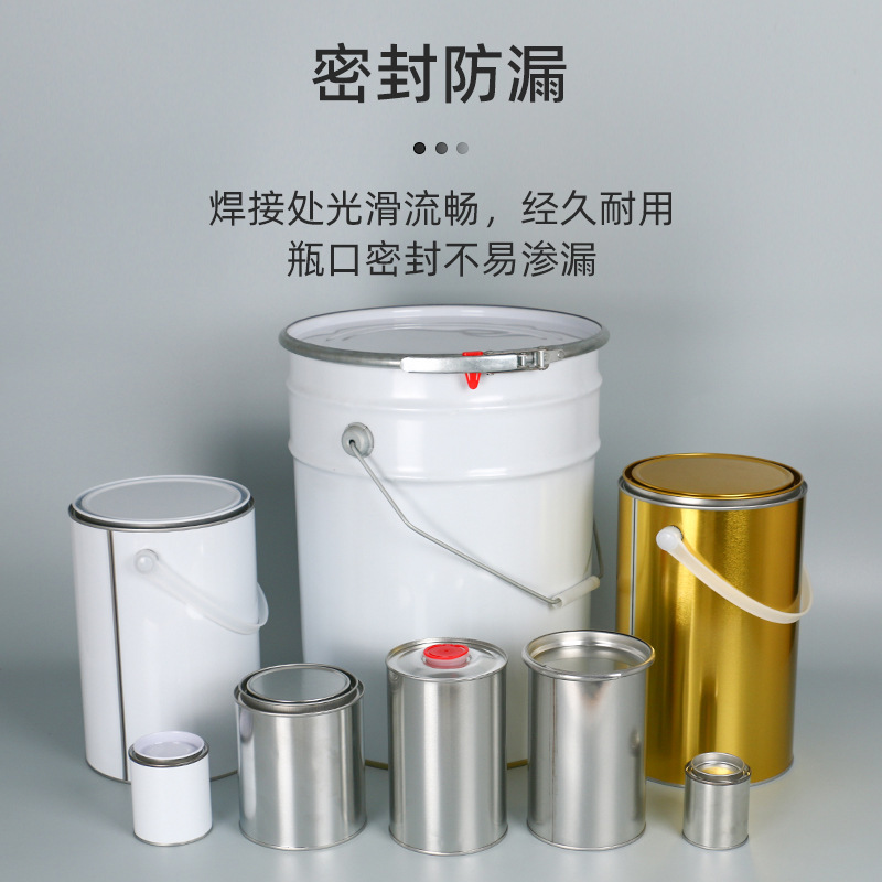 量大价优4L5L18升涂料桶20升圆形化工马口铁桶带提手1L铁罐油漆桶