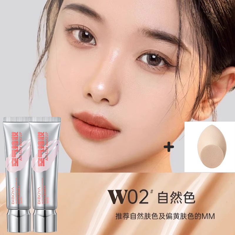 Douyin エアメイクフィルターリキッドファンデーション、メイクが長持ち、落ちない、粉がつかない、脂性肌用保湿クリーム|undefined