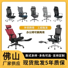 办公椅;餐椅;培训椅