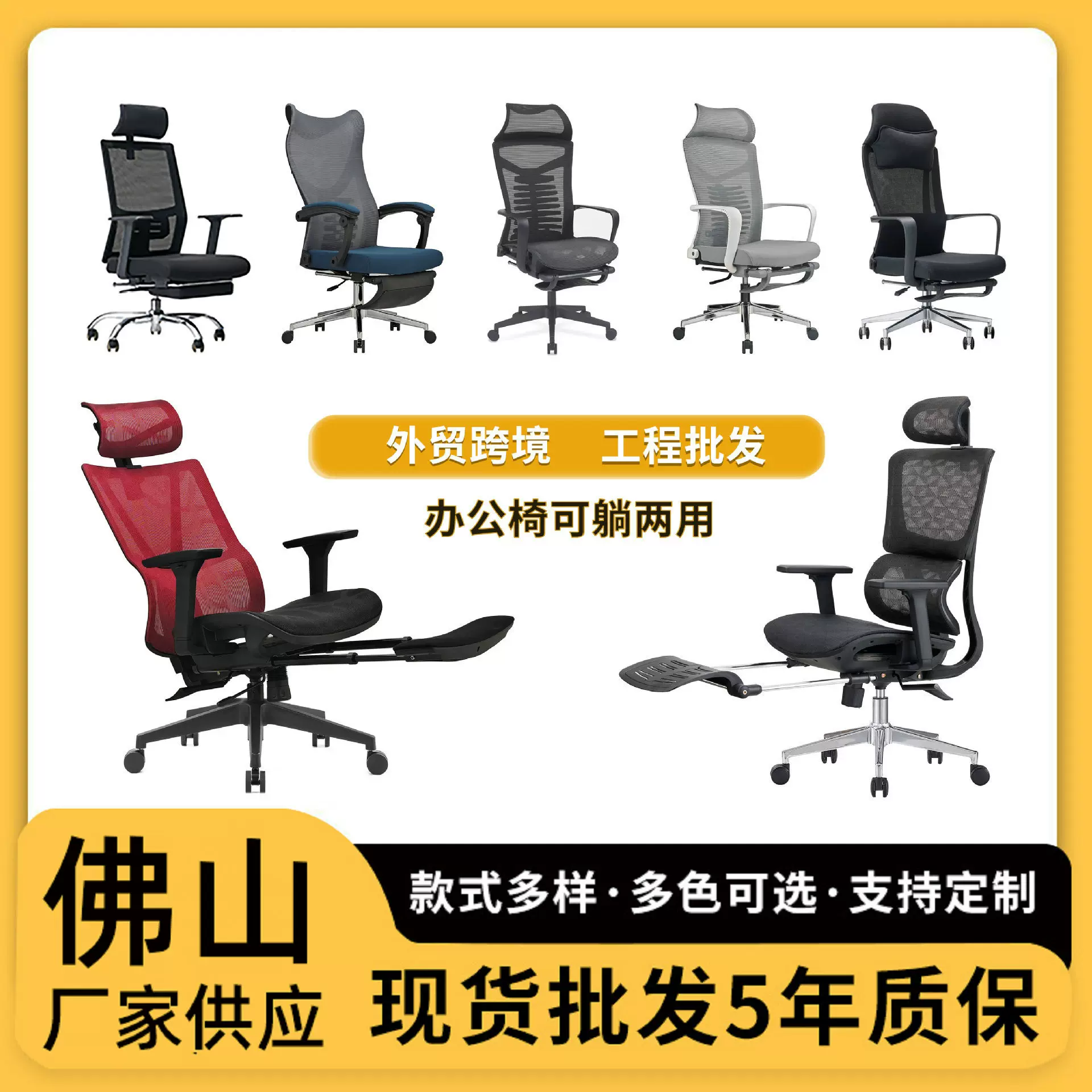 办公椅定制人体工学办公椅午休椅网椅电脑椅子升降旋转靠背椅批发